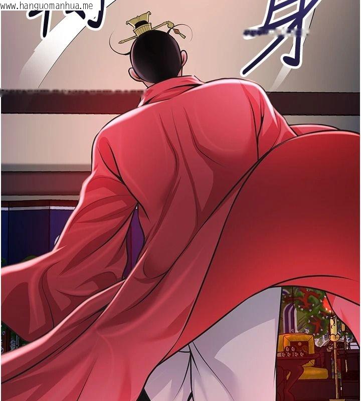 韩国漫画花容湿色:取花点韩漫_花容湿色:取花点-第124话-让我看看你的本领在线免费阅读-韩国漫画-第53张图片