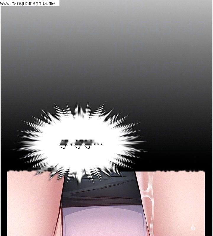 韩国漫画义父韩漫_义父-第39话-复仇计划正式开始在线免费阅读-韩国漫画-第152张图片
