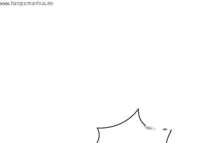 韩国漫画财富爱情二选一韩漫_财富爱情二选一-第28话在线免费阅读-韩国漫画-第155张图片