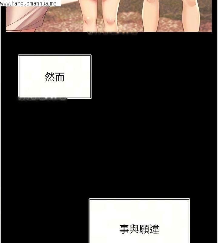 韩国漫画越线咨询韩漫_越线咨询-第43话-痛了就来找妈妈在线免费阅读-韩国漫画-第19张图片