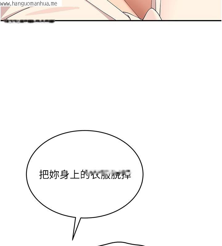 韩国漫画斯文坏猫猫韩漫_斯文坏猫猫-第21话-你愿意原谅我了吗?在线免费阅读-韩国漫画-第46张图片