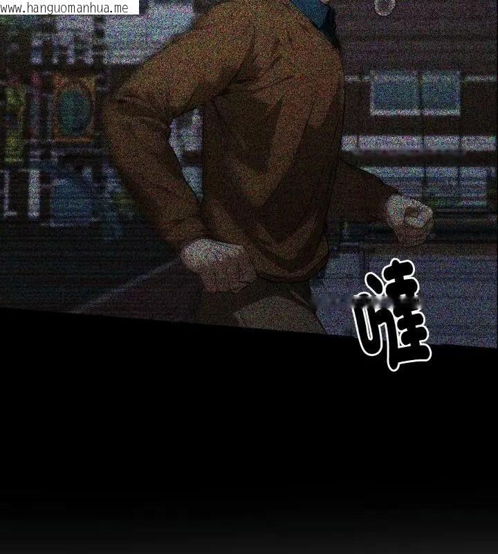 韩国漫画迟来的叛逆韩漫_迟来的叛逆-第24话在线免费阅读-韩国漫画-第61张图片