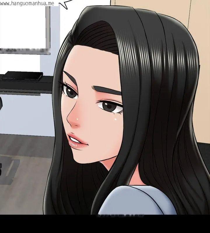 韩国漫画梦幻家教韩漫_梦幻家教-第24话在线免费阅读-韩国漫画-第69张图片