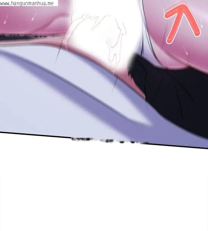 韩国漫画不一样的甜点韩漫_不一样的甜点-第21话在线免费阅读-韩国漫画-第145张图片