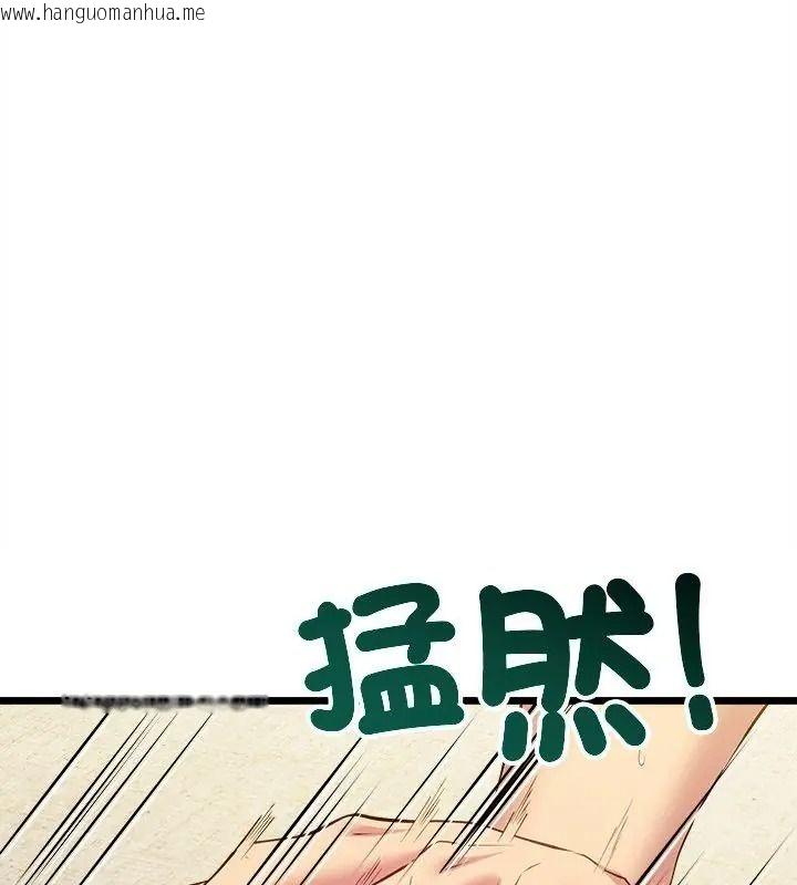 韩国漫画财富爱情二选一韩漫_财富爱情二选一-第29话在线免费阅读-韩国漫画-第93张图片