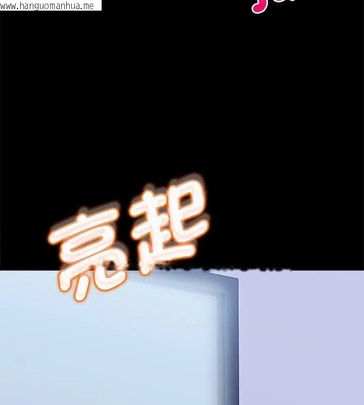 韩国漫画不一样的甜点韩漫_不一样的甜点-第21话在线免费阅读-韩国漫画-第12张图片