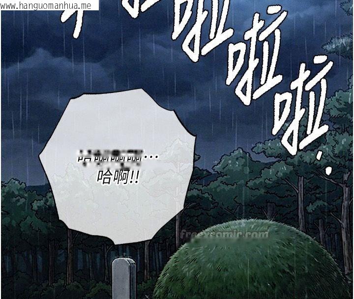韩国漫画衣锦还乡韩漫_衣锦还乡-第67话-凉亭内69在线免费阅读-韩国漫画-第120张图片