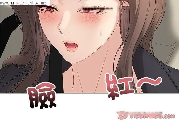 韩国漫画最后的冲刺/冲刺重考班韩漫_最后的冲刺/冲刺重考班-第83话在线免费阅读-韩国漫画-第137张图片
