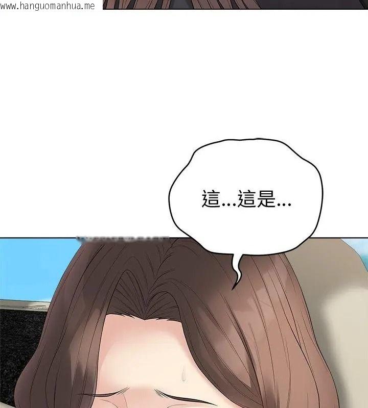 韩国漫画最后的冲刺/冲刺重考班韩漫_最后的冲刺/冲刺重考班-第83话在线免费阅读-韩国漫画-第136张图片
