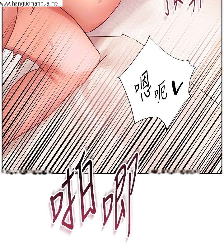 韩国漫画老师的亲密指导韩漫_老师的亲密指导-第120话-喂后庭喝海量牛奶在线免费阅读-韩国漫画-第134张图片