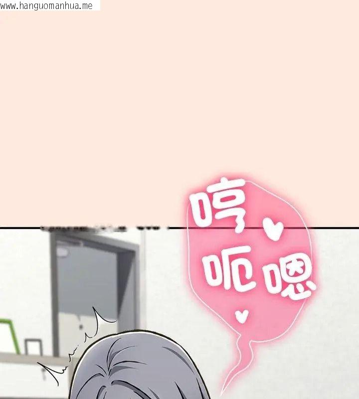 韩国漫画扑通扑通终极密码韩漫_扑通扑通终极密码-第38话在线免费阅读-韩国漫画-第141张图片