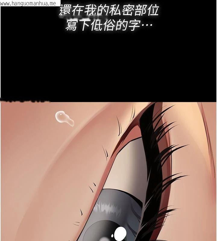 韩国漫画义父韩漫_义父-第39话-复仇计划正式开始在线免费阅读-韩国漫画-第19张图片