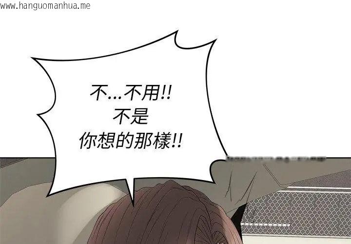 韩国漫画最后的冲刺/冲刺重考班韩漫_最后的冲刺/冲刺重考班-第83话在线免费阅读-韩国漫画-第149张图片