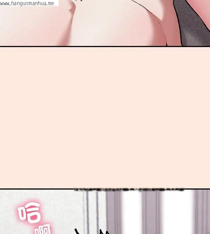 韩国漫画扑通扑通终极密码韩漫_扑通扑通终极密码-第38话在线免费阅读-韩国漫画-第168张图片