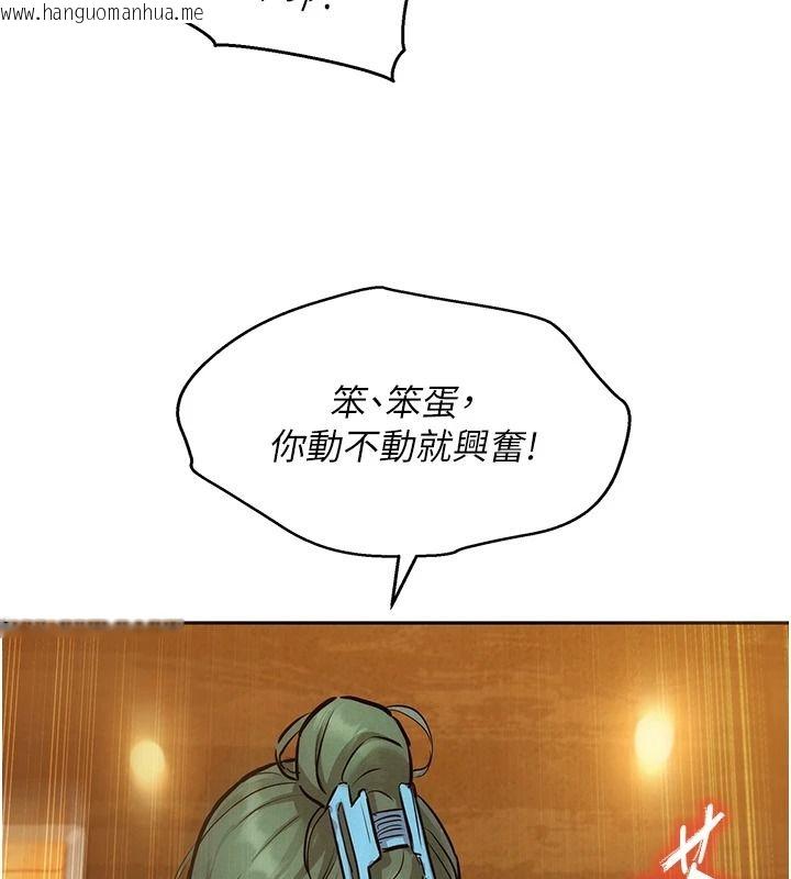 韩国漫画她们的最爱.ZIP韩漫_她们的最爱.ZIP-第26话-成功收服姐姐系砲友在线免费阅读-韩国漫画-第97张图片