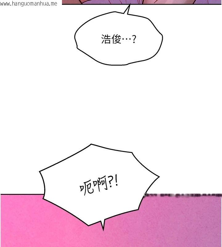 韩国漫画她们的最爱.ZIP韩漫_她们的最爱.ZIP-第26话-成功收服姐姐系砲友在线免费阅读-韩国漫画-第5张图片