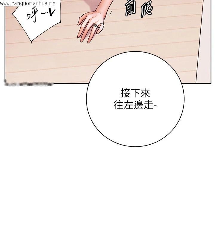 韩国漫画老师的亲密指导韩漫_老师的亲密指导-第120话-喂后庭喝海量牛奶在线免费阅读-韩国漫画-第50张图片