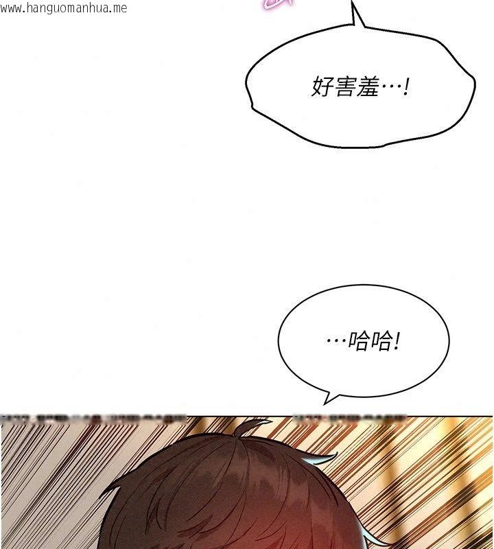 韩国漫画她们的最爱.ZIP韩漫_她们的最爱.ZIP-第26话-成功收服姐姐系砲友在线免费阅读-韩国漫画-第106张图片