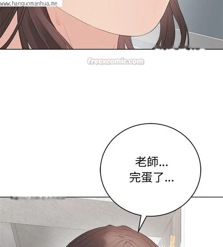 韩国漫画最后的冲刺/冲刺重考班韩漫_最后的冲刺/冲刺重考班-第83话在线免费阅读-韩国漫画-第75张图片