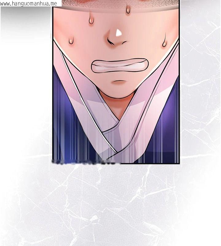 韩国漫画花容湿色:取花点韩漫_花容湿色:取花点-第124话-让我看看你的本领在线免费阅读-韩国漫画-第129张图片