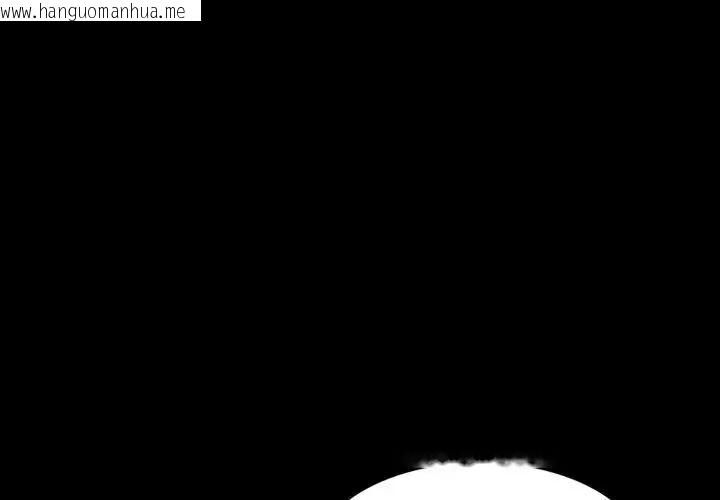 韩国漫画梦幻家教韩漫_梦幻家教-第24话在线免费阅读-韩国漫画-第131张图片