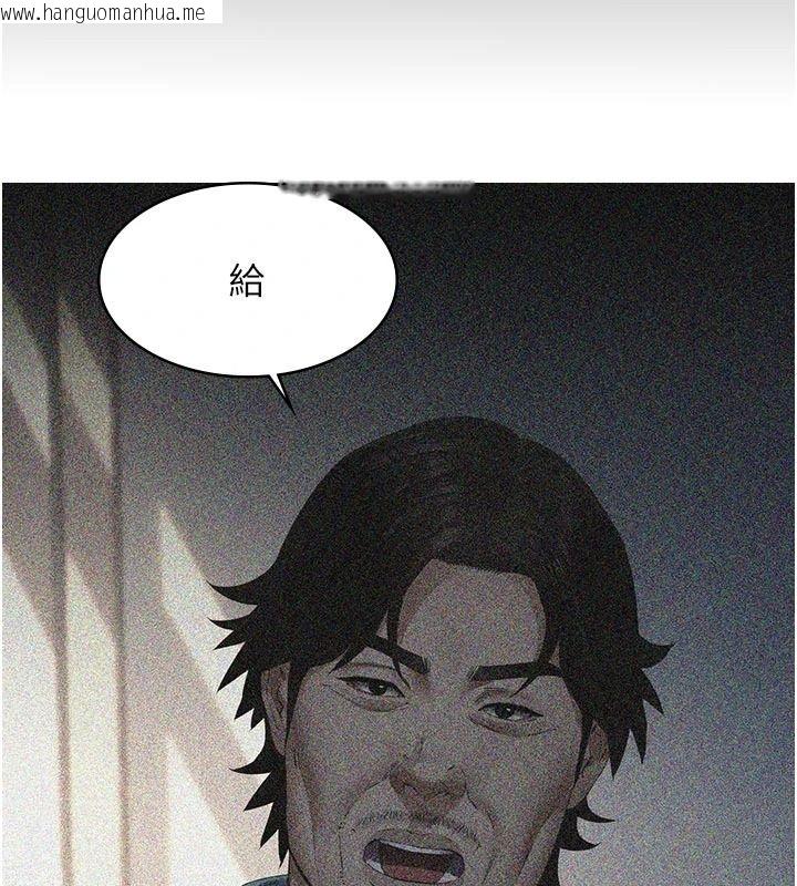 韩国漫画义父韩漫_义父-第39话-复仇计划正式开始在线免费阅读-韩国漫画-第147张图片