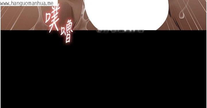 韩国漫画义父韩漫_义父-第39话-复仇计划正式开始在线免费阅读-韩国漫画-第92张图片