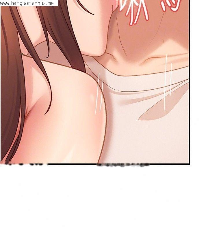 韩国漫画太妹硬闯成人界韩漫_太妹硬闯成人界-第53话-难道是我不能听的秘密?在线免费阅读-韩国漫画-第42张图片