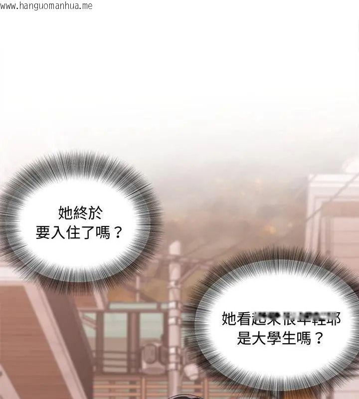 韩国漫画小吃摊的火辣老板娘韩漫_小吃摊的火辣老板娘-第25话在线免费阅读-韩国漫画-第88张图片