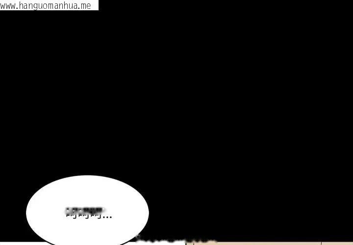 韩国漫画梦幻家教韩漫_梦幻家教-第24话在线免费阅读-韩国漫画-第68张图片