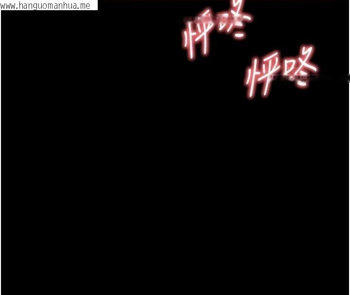 韩国漫画越线咨询韩漫_越线咨询-第43话-痛了就来找妈妈在线免费阅读-韩国漫画-第151张图片