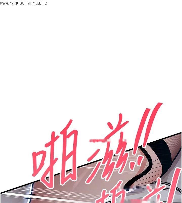 韩国漫画衣锦还乡韩漫_衣锦还乡-第67话-凉亭内69在线免费阅读-韩国漫画-第107张图片