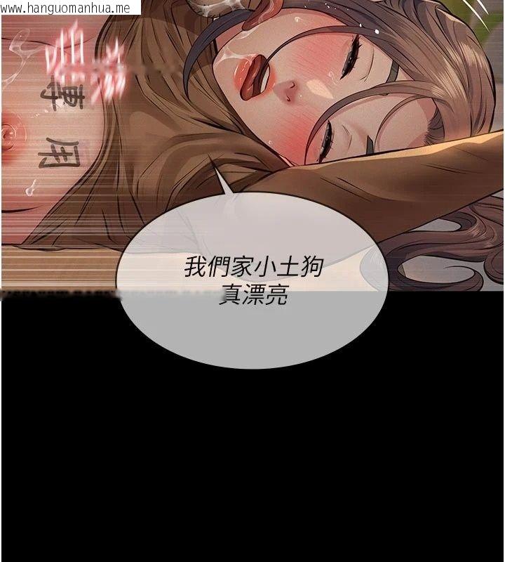 韩国漫画义父韩漫_义父-第39话-复仇计划正式开始在线免费阅读-韩国漫画-第31张图片