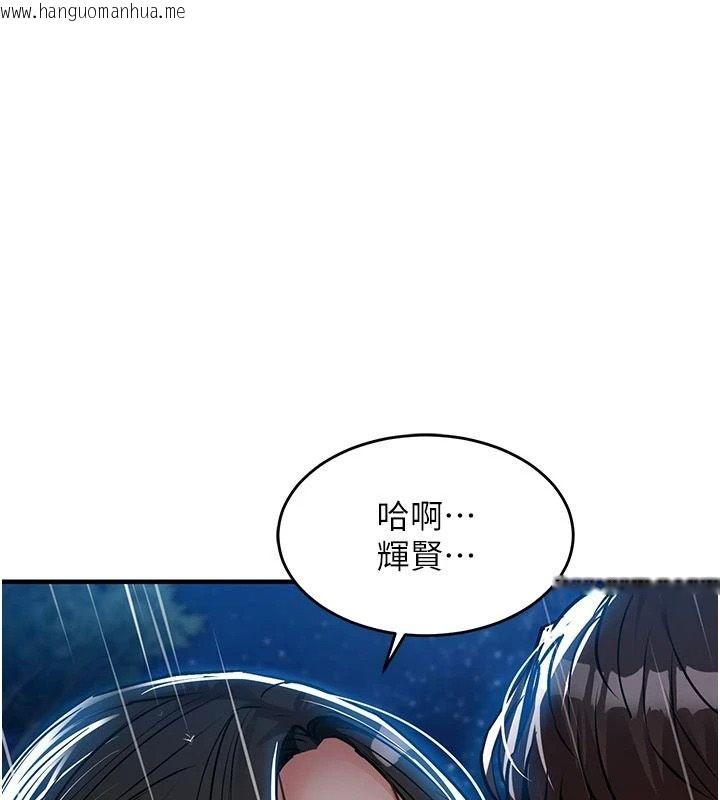 韩国漫画衣锦还乡韩漫_衣锦还乡-第67话-凉亭内69在线免费阅读-韩国漫画-第12张图片
