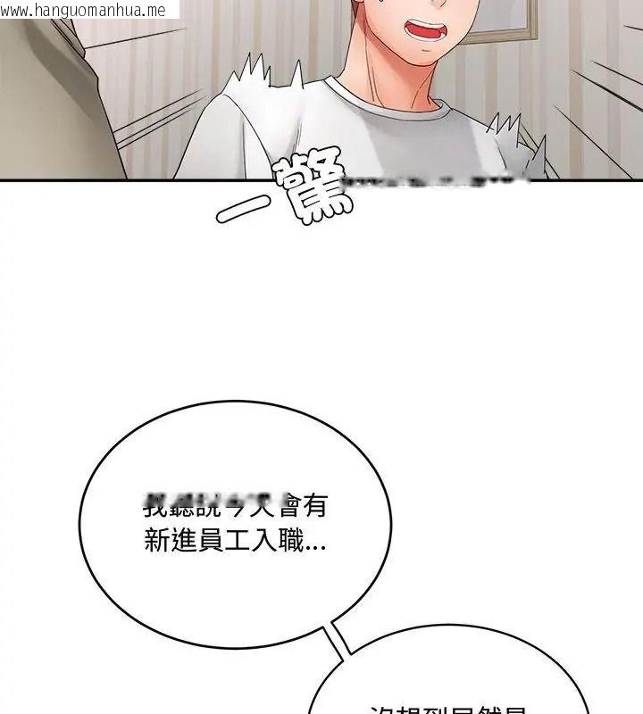 韩国漫画小吃摊的火辣老板娘韩漫_小吃摊的火辣老板娘-第25话在线免费阅读-韩国漫画-第61张图片
