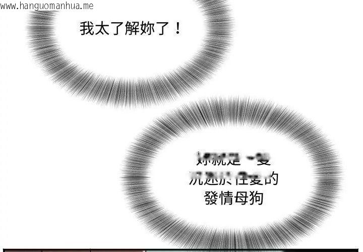 韩国漫画小吃摊的火辣老板娘韩漫_小吃摊的火辣老板娘-第25话在线免费阅读-韩国漫画-第119张图片