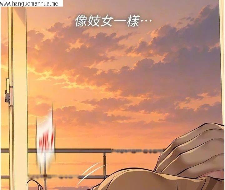 韩国漫画义父韩漫_义父-第39话-复仇计划正式开始在线免费阅读-韩国漫画-第17张图片