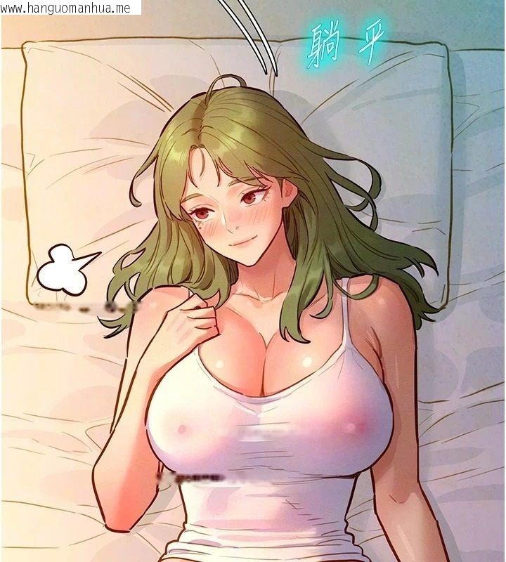 韩国漫画她们的最爱.ZIP韩漫_她们的最爱.ZIP-第26话-成功收服姐姐系砲友在线免费阅读-韩国漫画-第69张图片