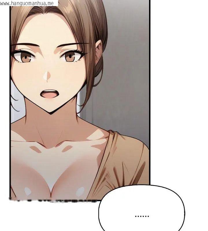 韩国漫画迟来的叛逆韩漫_迟来的叛逆-第24话在线免费阅读-韩国漫画-第12张图片
