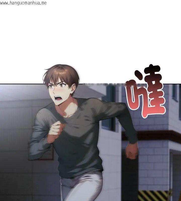 韩国漫画迟来的叛逆韩漫_迟来的叛逆-第24话在线免费阅读-韩国漫画-第82张图片