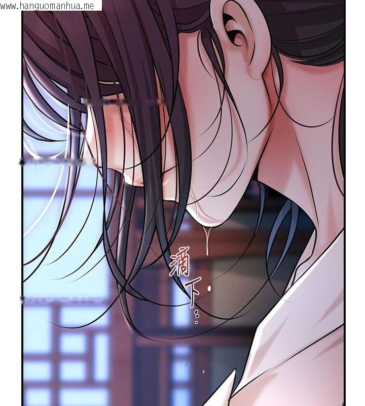 韩国漫画花容湿色:取花点韩漫_花容湿色:取花点-第124话-让我看看你的本领在线免费阅读-韩国漫画-第23张图片