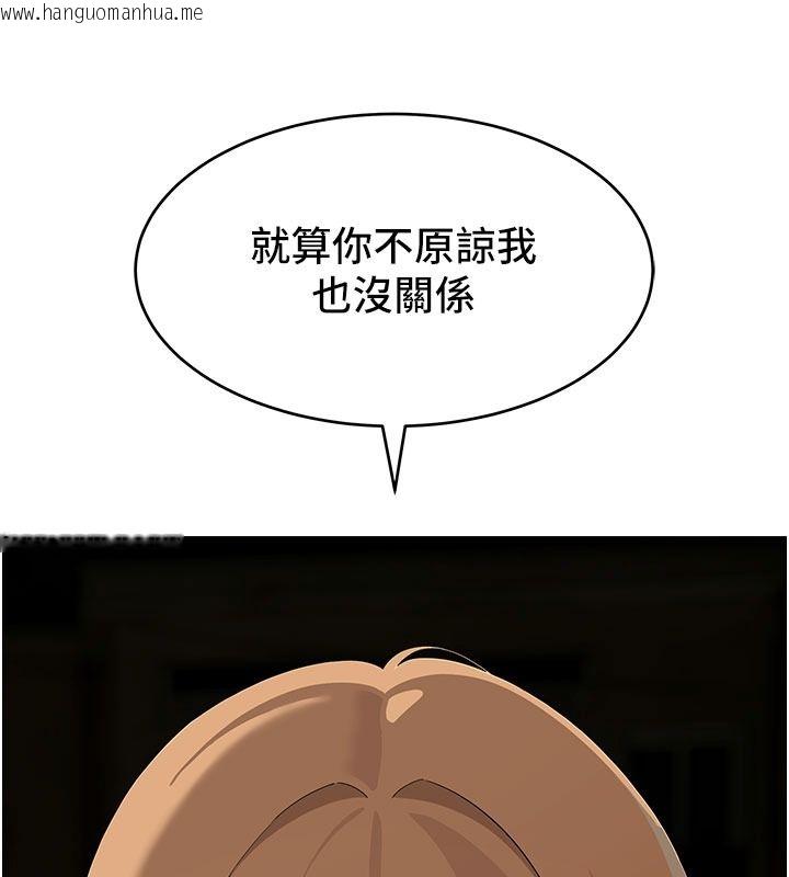 韩国漫画斯文坏猫猫韩漫_斯文坏猫猫-第21话-你愿意原谅我了吗?在线免费阅读-韩国漫画-第25张图片