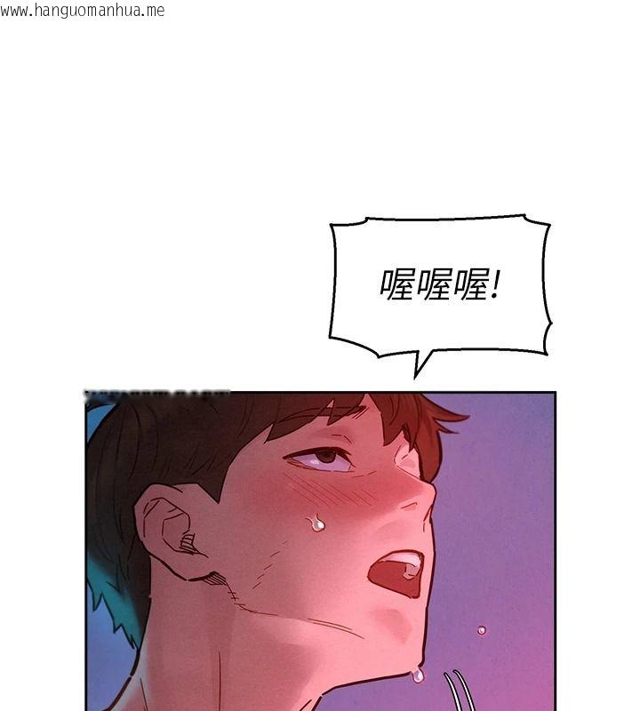韩国漫画她们的最爱.ZIP韩漫_她们的最爱.ZIP-第26话-成功收服姐姐系砲友在线免费阅读-韩国漫画-第46张图片