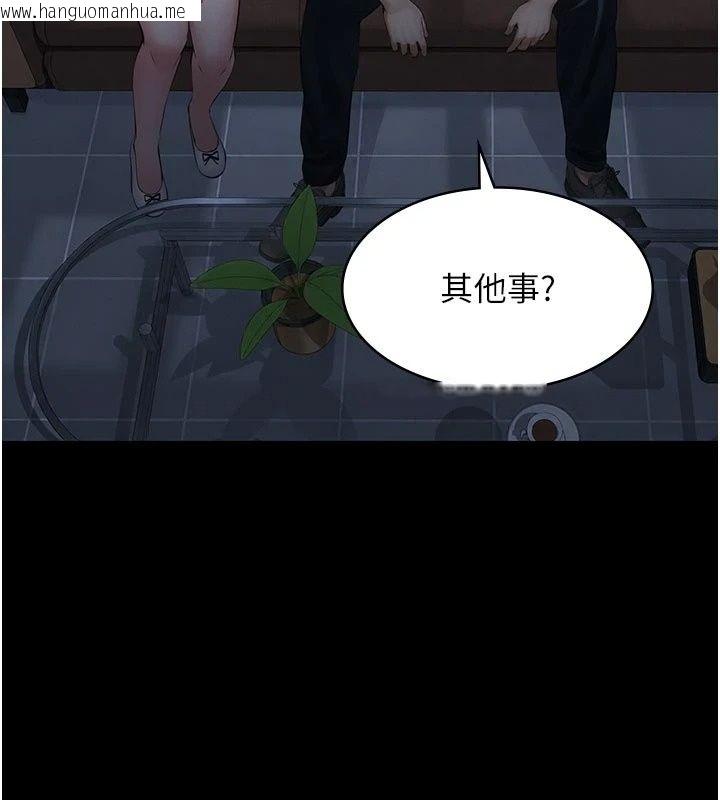 韩国漫画义父韩漫_义父-第39话-复仇计划正式开始在线免费阅读-韩国漫画-第115张图片