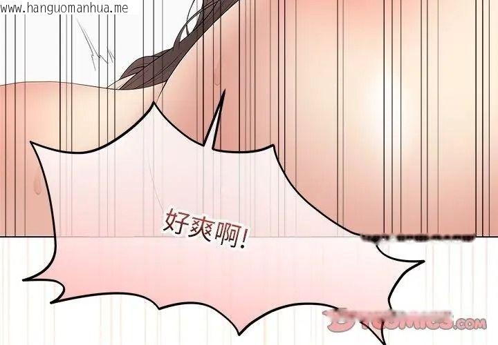 韩国漫画最后的冲刺/冲刺重考班韩漫_最后的冲刺/冲刺重考班-第83话在线免费阅读-韩国漫画-第11张图片