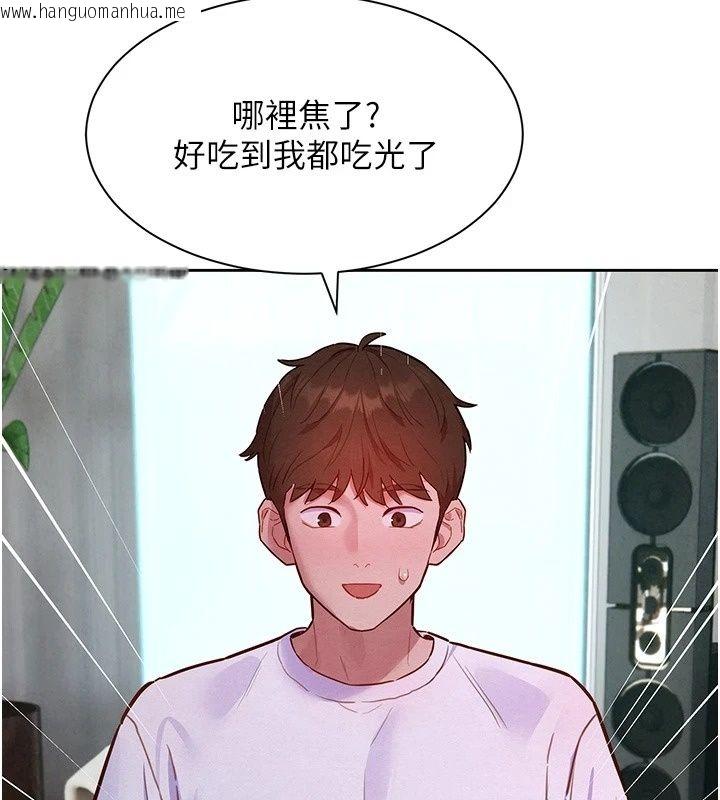 韩国漫画她们的最爱.ZIP韩漫_她们的最爱.ZIP-第26话-成功收服姐姐系砲友在线免费阅读-韩国漫画-第81张图片