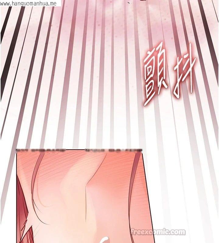 韩国漫画老师的亲密指导韩漫_老师的亲密指导-第120话-喂后庭喝海量牛奶在线免费阅读-韩国漫画-第90张图片