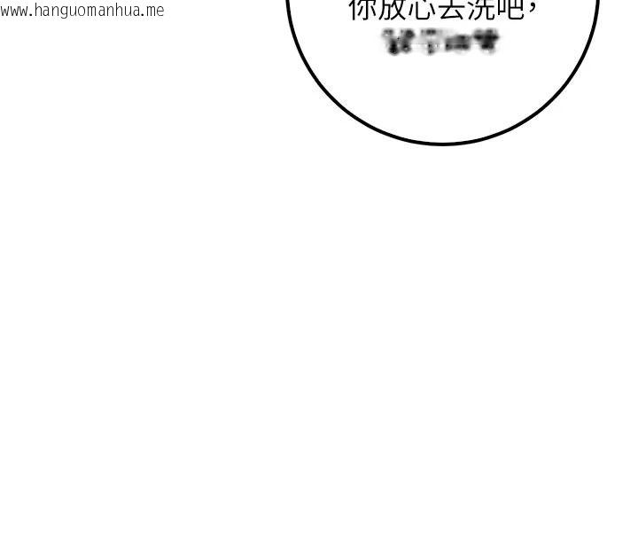 韩国漫画校园成人礼韩漫_校园成人礼-第58话-学姐的暖心探病在线免费阅读-韩国漫画-第127张图片