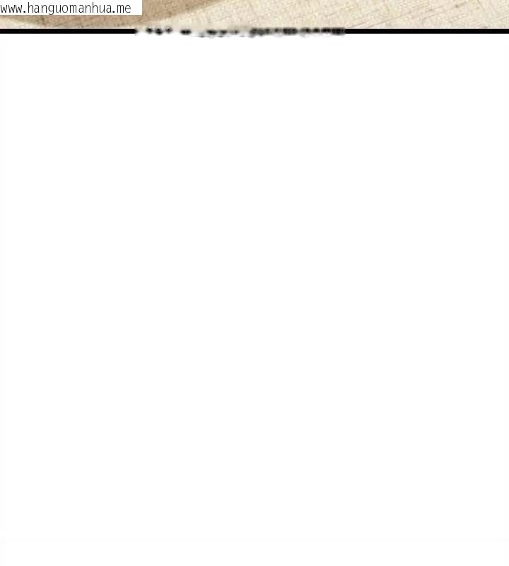 韩国漫画财富爱情二选一韩漫_财富爱情二选一-第29话在线免费阅读-韩国漫画-第124张图片