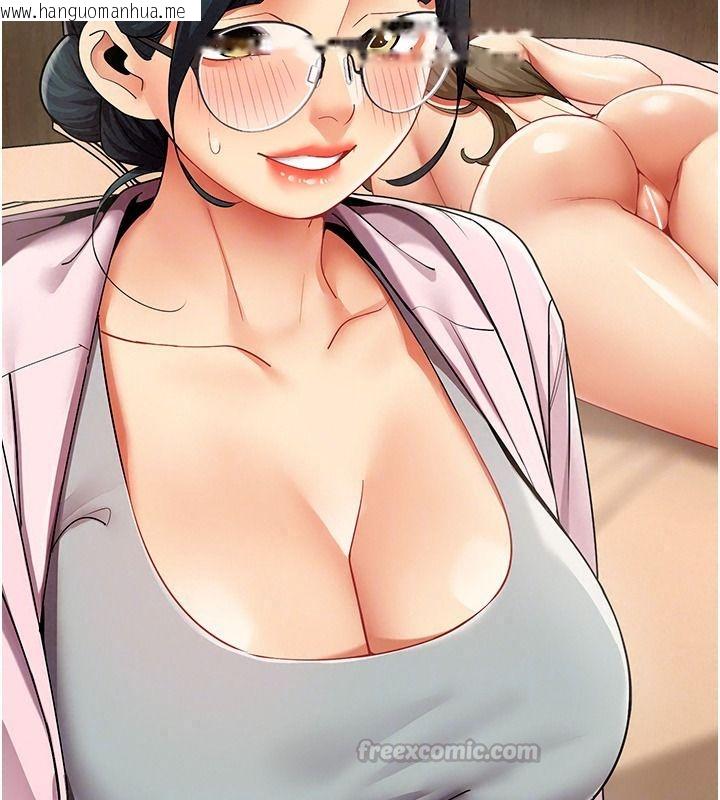 韩国漫画女同事太犯规韩漫_女同事太犯规-第47话-偷窥的代价在线免费阅读-韩国漫画-第45张图片
